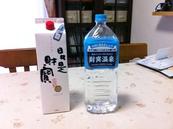 zaiho1.jpg